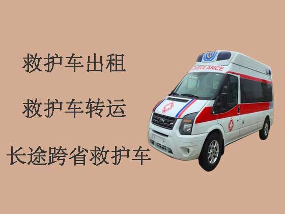 潜江救护车租车-跨省转院救护车租赁